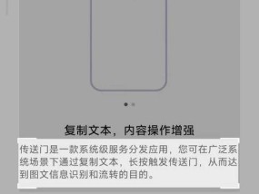 小米手机如何设置成海外版本？设置步骤是什么？