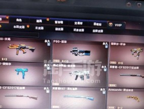 cf从大师到王牌需要多少分数？如何快速上宗师？