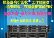 哪个二手服务器平台更值得信赖？如何选择合适的服务器？