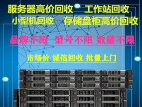 哪个二手服务器平台更值得信赖？如何选择合适的服务器？