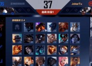 英雄联盟定位为什么那么低？回复空格怎么操作？