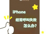 电话手表如何连接手机？连接失败的原因有哪些？