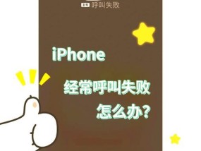 电话手表如何连接手机？连接失败的原因有哪些？