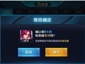 CF段位继承规则是什么？继承段位需要支付费用吗？