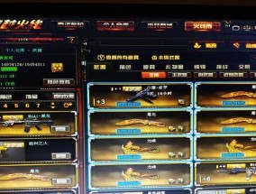 cf狐影价格是多少？