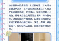 热水器清水杯怎么用视频？安装过程中需要注意什么？