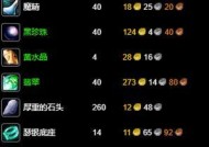 魔兽世界珠宝炸矿技能如何学习？