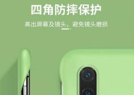 nova6手机边框支架有何用途？如何购买？