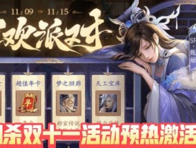 三国杀充值回馈活动有哪些？