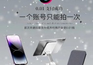 桌面手机支架贴纸有什么特别用途吗？
