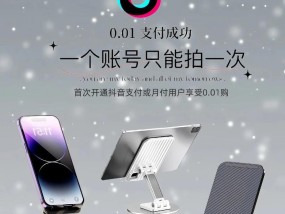 桌面手机支架贴纸有什么特别用途吗？