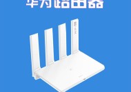 华为tc31路由器性能评价如何？