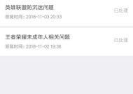 QQ授权王者荣耀的步骤是什么？