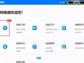 如何将视频转换为mp4格式？最简单的方法是什么？