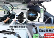 手机支架夹头防滑的制作方法是什么？如何确保夹头稳固？