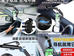 手机支架夹头防滑的制作方法是什么？如何确保夹头稳固？