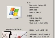 笔记本软件导致cpu满负荷解决方法是什么？