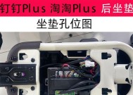 电瓶车深远坐垫拆卸方法是什么？需要哪些工具？