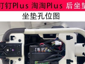 电瓶车深远坐垫拆卸方法是什么？需要哪些工具？