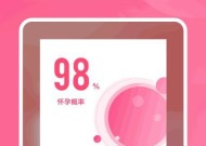 星空版机顶盒使用教程是什么？常见问题如何解决？