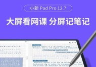 华笔记同步到联想电脑的步骤是什么？数据同步是否稳定？