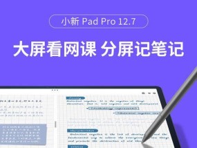 华笔记同步到联想电脑的步骤是什么？数据同步是否稳定？
