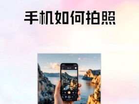 手机安装相机步骤是什么？安装后能提升拍照质量吗？