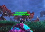 魔兽中蜥蜴等级提升方法是什么？如何快速升级？