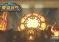 魔兽世界秘密区域怎么进？需要满足哪些条件？