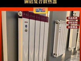 铜管对流散热器不热的原因是什么？如何解决？