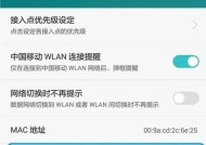城域网路由器设置密码的步骤是什么？密码设置有哪些注意事项？