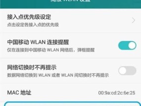 城域网路由器设置密码的步骤是什么？密码设置有哪些注意事项？