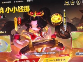 CF枪娘星神保底次数是多少？保底后如何获得？
