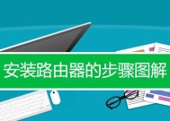 路由器接头断了如何重新连接？