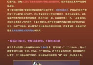 魔兽世界免费坐骑的领取条件是什么？