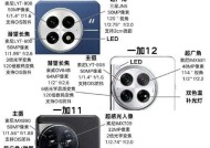 四颗摄像头功能如何区分？