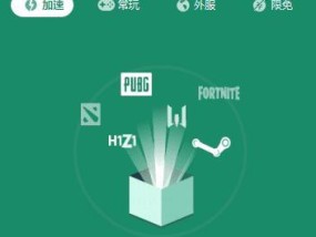 免费主机加速器推荐（解决网站访问速度慢的烦恼）