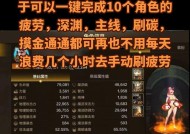 地下城今天有什么用？如何参与今天的活动？