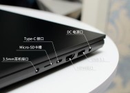 笔记本小游戏入口如何找到？