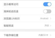 vivo手机如何给插入的U盘改名？操作步骤详细说明？