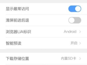 vivo手机如何给插入的U盘改名？操作步骤详细说明？