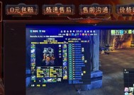 魔兽世界御龙术解锁条件是什么？解锁后如何使用？