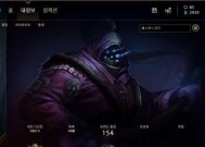 英雄联盟账号清除步骤是什么？