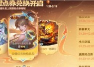 王者荣耀灵宝洗练的正确方法是什么？