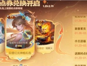 王者荣耀灵宝洗练的正确方法是什么？