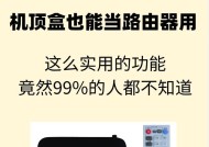 机顶盒路由器安装顺序怎么设置？正确的步骤是什么？