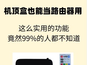 机顶盒路由器安装顺序怎么设置？正确的步骤是什么？