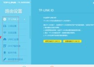 水桶机路由器设置密码的步骤是什么？