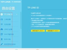 水桶机路由器设置密码的步骤是什么？