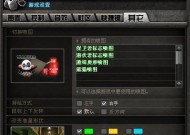 CF游戏中符号i的输入方法是什么？